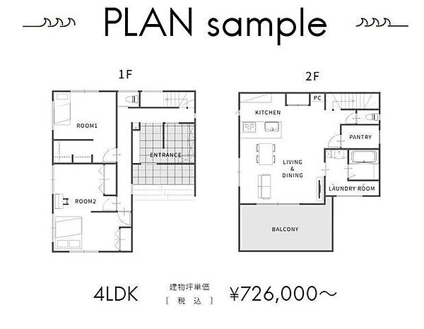 【design plan】4LDK　b-smart＋　建物坪単価/￥726、000～(税込)※建築基準法や土地の条件によって建てられる建物が異なります。※詳しくは担当までお問い合わせください！