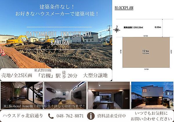 外観：311002304406