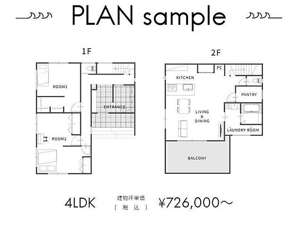 【design plan】4LDK　b-smart＋　建物坪単価/￥726、000～(税込)※建築基準法や土地の条件によって建てられる建物が異なります。※詳しくは担当までお問い合わせください！