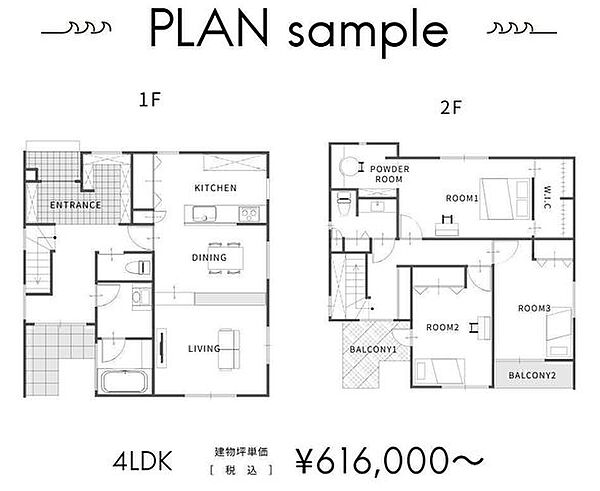 【design plan】4DLK　b-smart　建物坪単価/￥616、000～(税込)※建築基準法や土地の条件によって建てられる建物が異なります。※詳しくは担当までお問い合わせください！