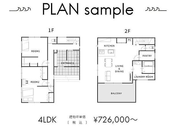 【design plan】4LDK　b-smart＋　建物坪単価/￥726、000～(税込)※建築基準法や土地の条件によって建てられる建物が異なります。※詳しくは担当までお問い合わせください！