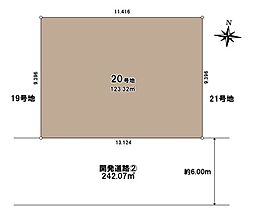さいたま市岩槻区加倉第15