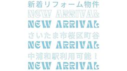 埼玉県さいたま市桜区町谷３丁目20-3