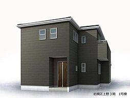 埼玉県さいたま市岩槻区上野１丁目