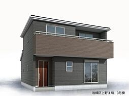 埼玉県さいたま市岩槻区上野１丁目