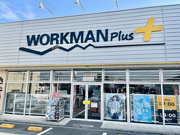 ワークマンプラス 岩槻城南店 560m