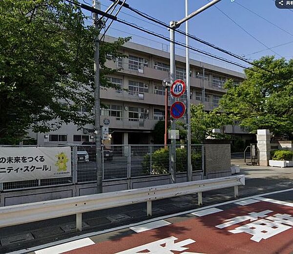 さいたま市立土合中学校 520m