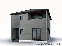 埼玉県さいたま市岩槻区日の出町