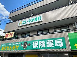 周辺施設の画像