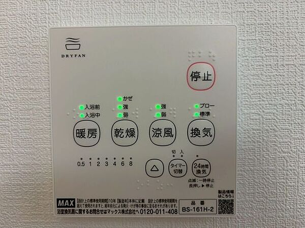 洗濯物外に出せなくてもそのまま室内で干せる※同社施工事例