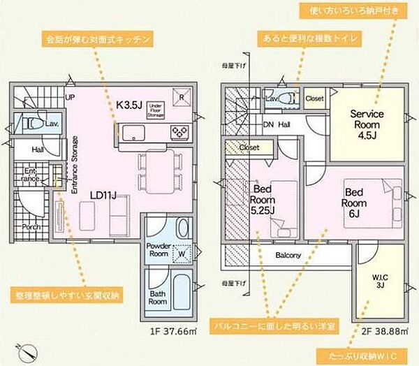 間取り：311002338029