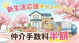 埼玉県さいたま市岩槻区宮町１丁目