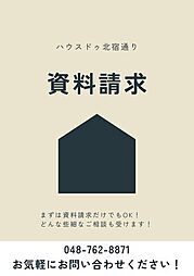埼玉県さいたま市南区大字広ヶ谷戸