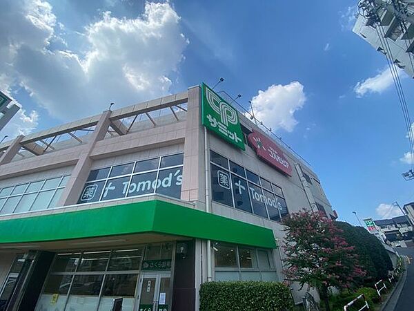 トモズ 東浦和店 500m