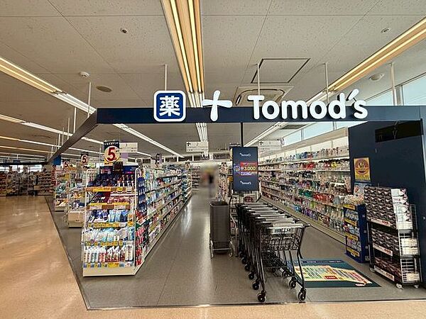 トモズ 東浦和店 370m
