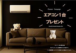 埼玉県さいたま市緑区大字三室
