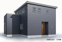 埼玉県さいたま市岩槻区並木１丁目
