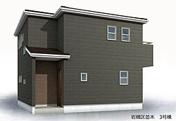 埼玉県さいたま市岩槻区並木１丁目