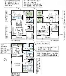 さいたま市浦和区領家5丁目