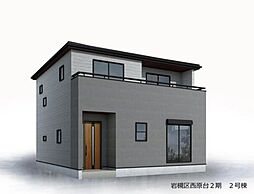 埼玉県さいたま市岩槻区西原台２丁目