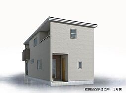 埼玉県さいたま市岩槻区西原台２丁目