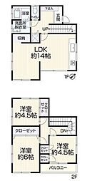 中古戸建 緑区大字中尾1353