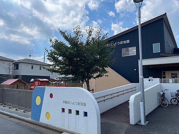 木崎たいよう保育園 330m