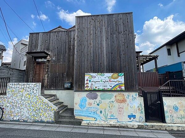 カルガモイングリッシュスクール 大東校 280m