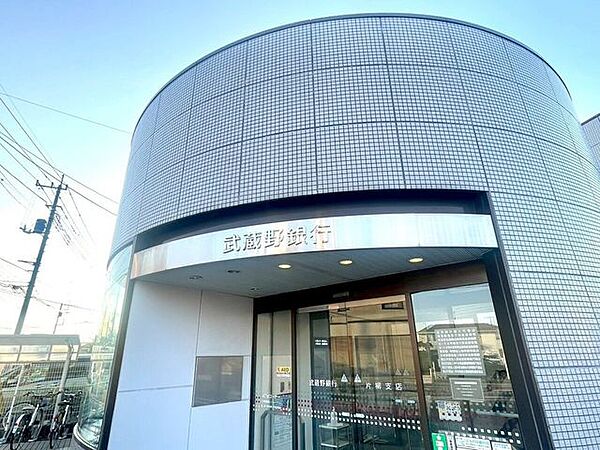 武蔵野銀行 片柳支店 1510m