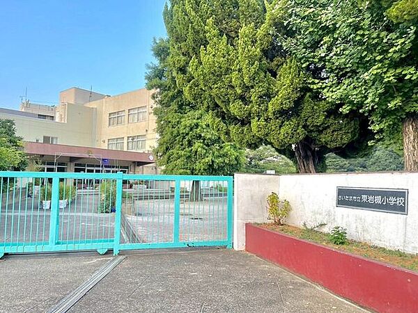 さいたま市立東岩槻小学校 1680m