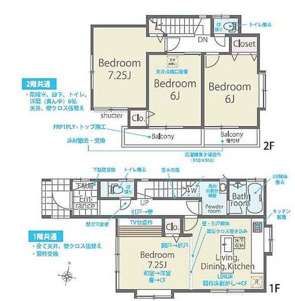 【Floor Plan】4LDK+カースペース1台※図面と完成時に相違がある場合は現況優先とします。