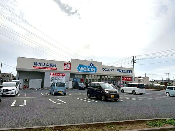 ウエルシアさいたま深作店 870m