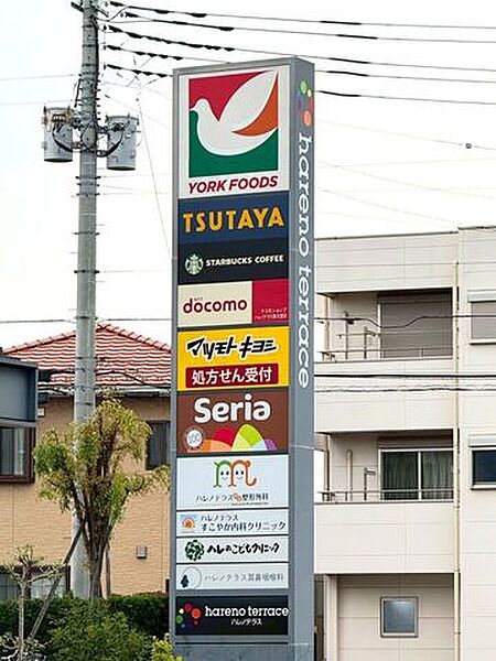 ハレノテラス 940m