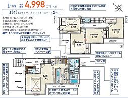 新築戸建 さいたま市緑区宮本1丁目