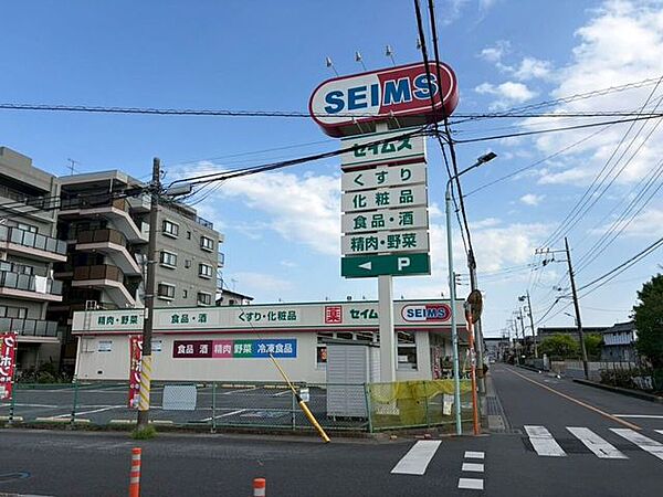 ドラッグセイムス 奈良町店 1340m