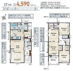 見沼区南中野ガーデンパーク3期