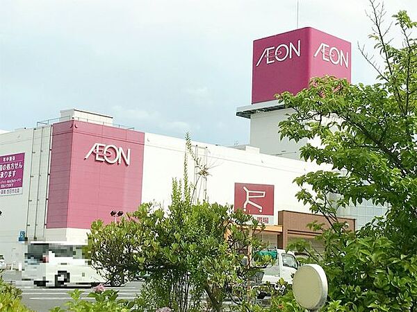 イオンモール　四日市北 780m