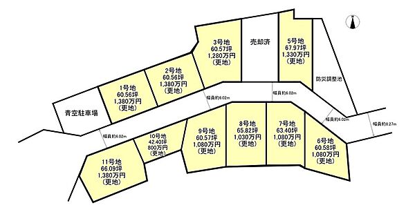 区画図：329000134932