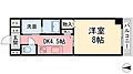アンディーン清水町4階4.8万円