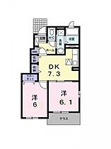 間取り：238008395702