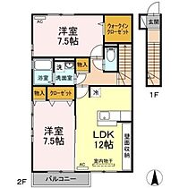 間取り：238008716481