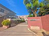 周辺：中学校 1250m 川口市立領家中学校