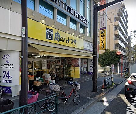 スーパー 600m 肉のハナマサ 方南町店