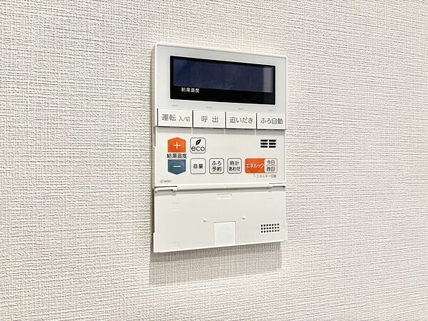 給湯器リモコンで家事もスムーズに。