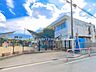 周辺：幼稚園・保育園 840m 新田保育所