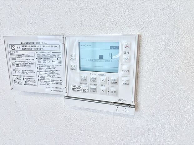 床暖房付きで冬もポカポカ。ご家族の憩いのスペースになりますね。