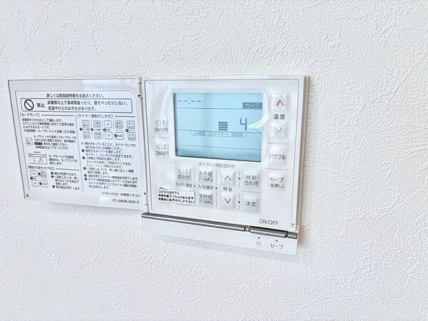 設備を拡大表示