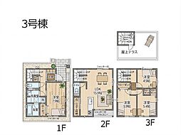 埼玉県川口市末広３丁目