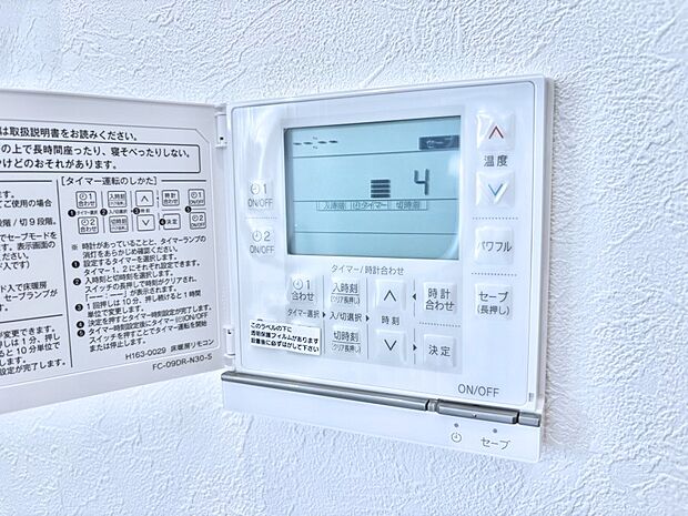床暖房付きで冬もポカポカ。ご家族の憩いのスペースになりますね。