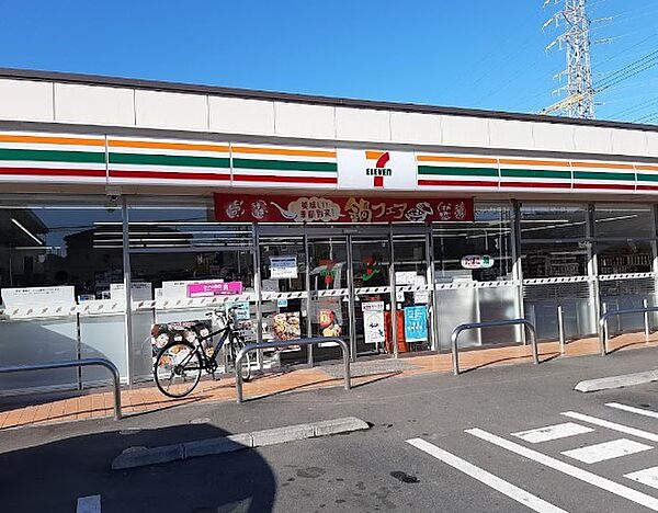 コンビニ 220m セブン-イレブン さいたま文蔵4丁目店